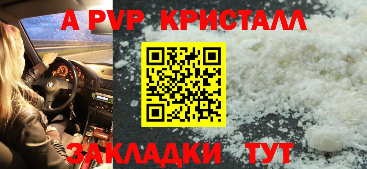 A PVP СК КРИС Кирово-Чепецк