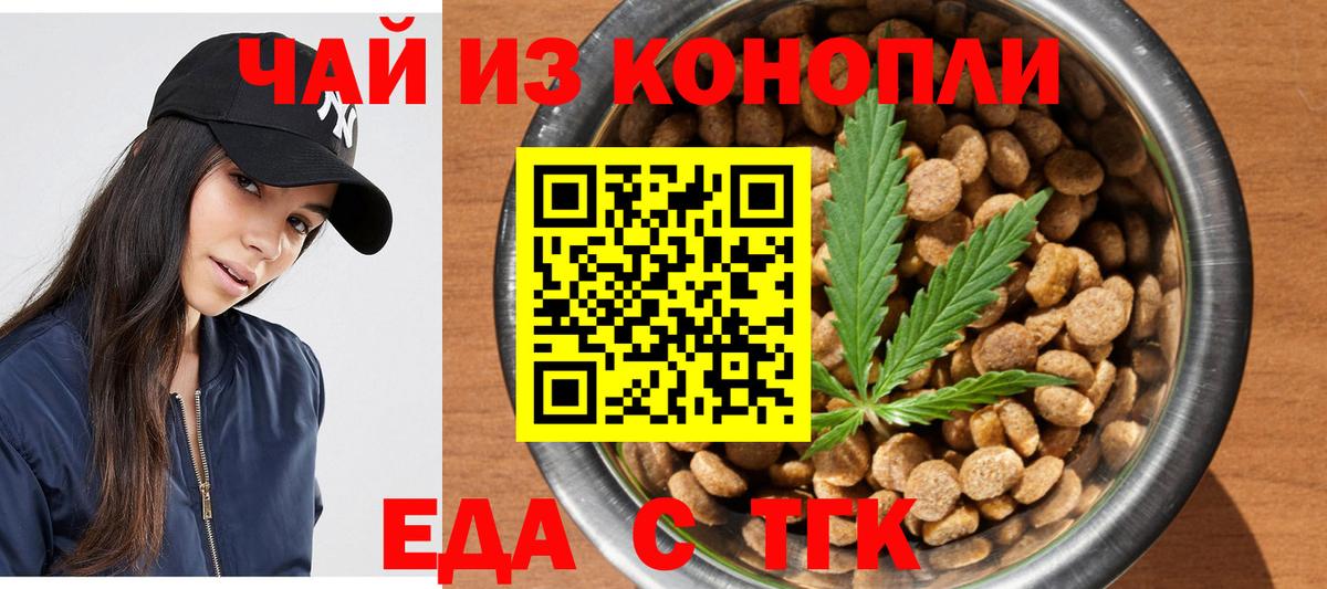 Кирово-Чепецк  Canna-Cookies марихуана  Вход с VPN 