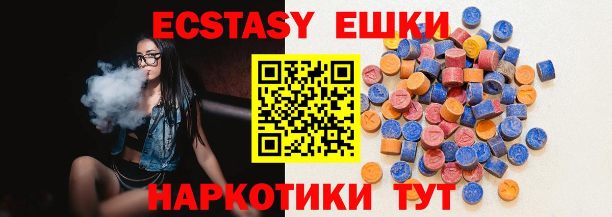 ЭКСТАЗИ Philipp Plein Кирово-Чепецк