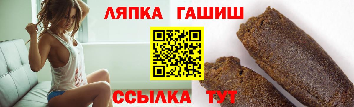 Гашиш хэш Кирово-Чепецк
