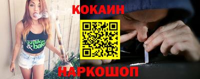 героин Комсомольск-на-Амуре
