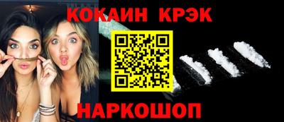 стаф Конаково