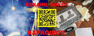 героин Комсомольск-на-Амуре