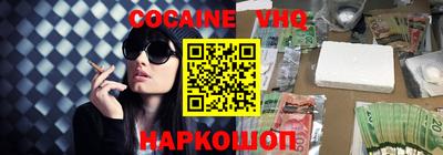 героин Комсомольск-на-Амуре