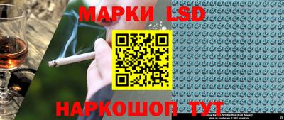 стаф Конаково