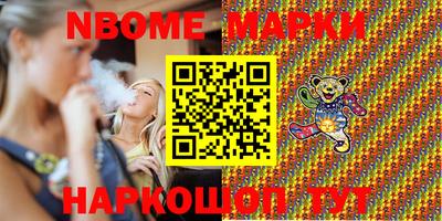 стаф Конаково