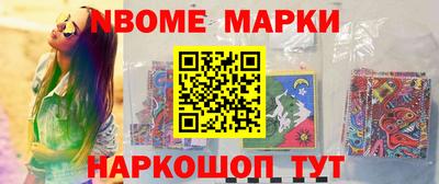 стаф Конаково