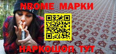 стаф Конаково