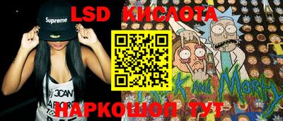 стаф Конаково