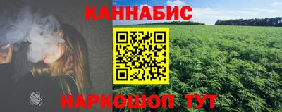 героин Комсомольск-на-Амуре