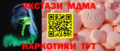 амф Коммунар