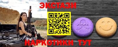 стаф Конаково