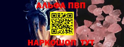 стаф Конаково