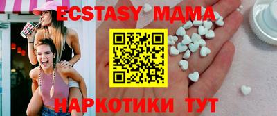 амф Коммунар