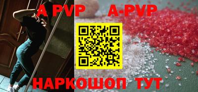 амф Коммунар