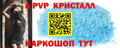стаф Конаково