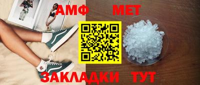 амф Коммунар