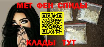 амф Коммунар