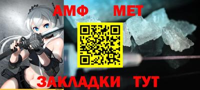 мяу мяу мука Уссурийск