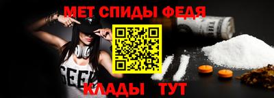 амф Коммунар