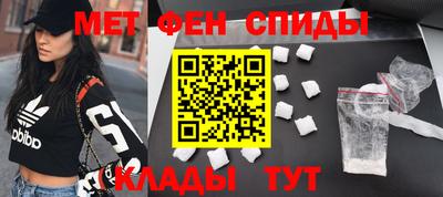 амф Коммунар