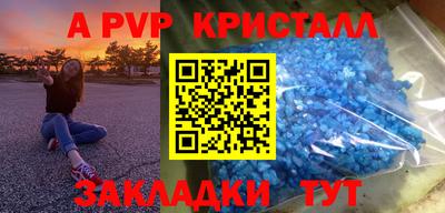 стаф Конаково