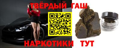 героин Комсомольск-на-Амуре