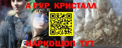 амф Коммунар