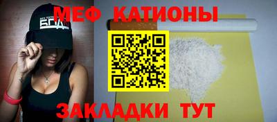 стаф Конаково
