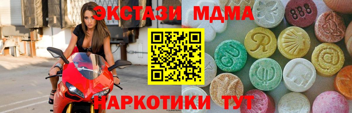 Меф МЯУ МЯУ   ЭКСТАЗИ  Конопля  Кирово-Чепецк  Гашиш  Вход с VPN 