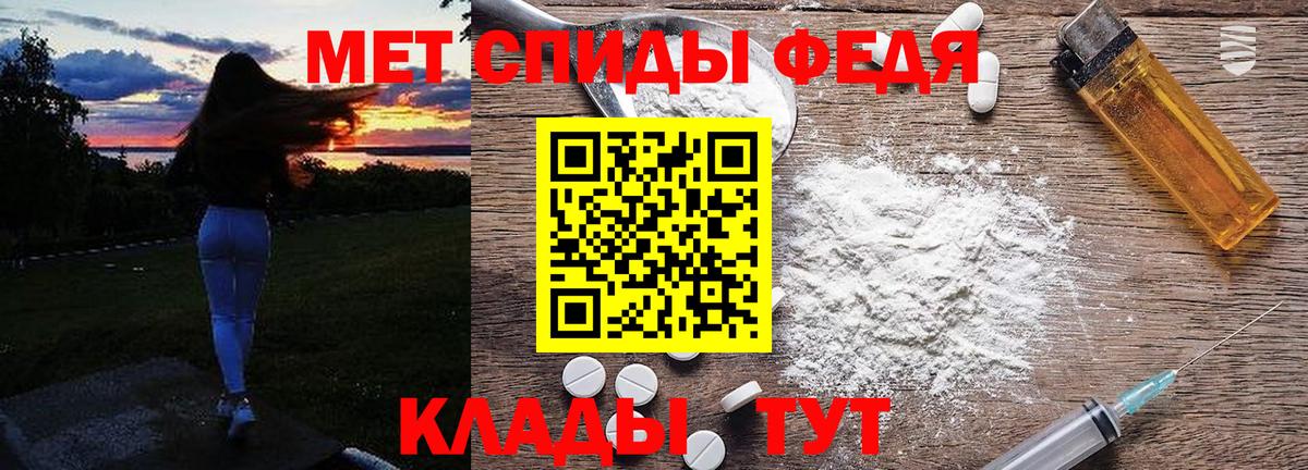 Метамфетамин витя Кирово-Чепецк