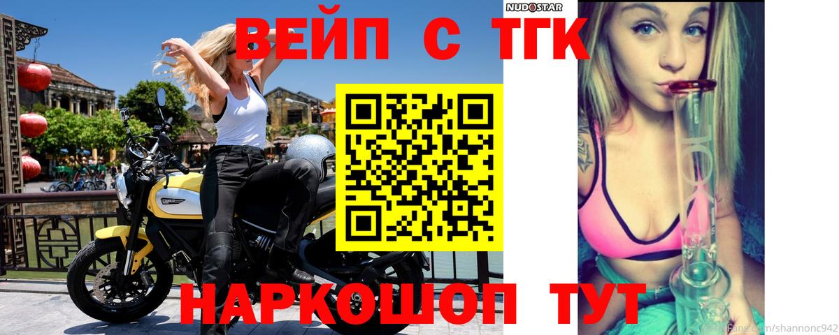 Дистиллят ТГК концентрат Кирово-Чепецк