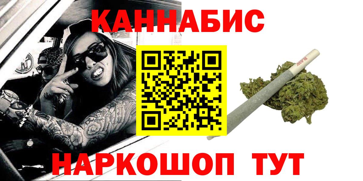 Шишки марихуана MAZAR  Вход с VPN  Кирово-Чепецк  Бошки марихуана гибрид 
